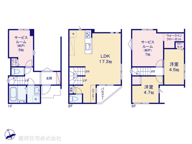 G00395230 埼玉県戸田市喜沢１丁目 新築一戸建て 5580万円【間取図】
