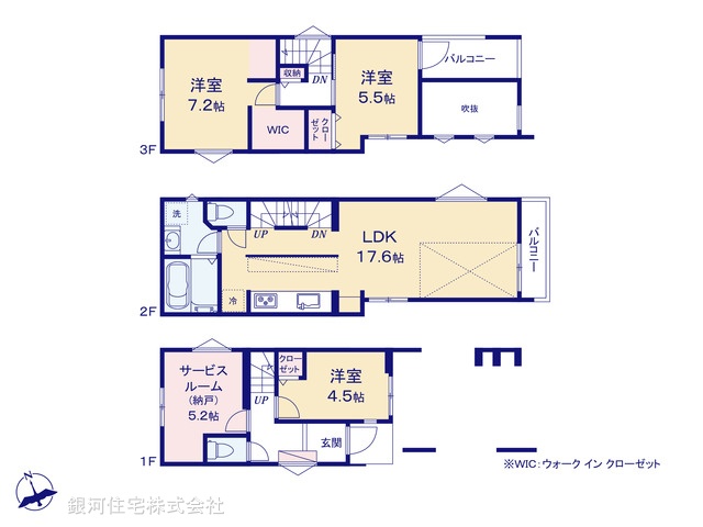 G00395232 埼玉県戸田市喜沢１丁目 新築一戸建て 5680万円【間取図】