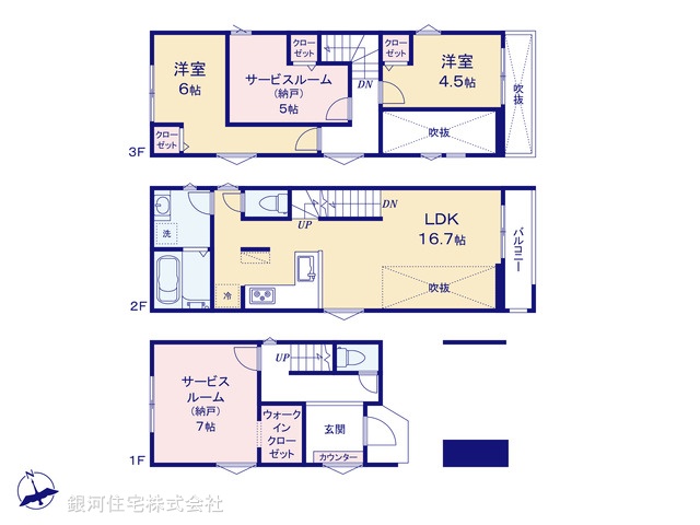 G00395233 埼玉県戸田市喜沢１丁目 新築一戸建て 5780万円【間取図】