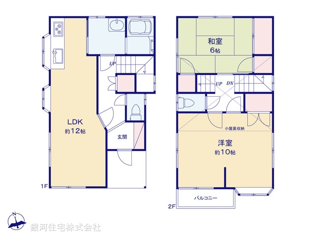 G00395237 神奈川県厚木市及川１丁目 中古一戸建て 1980万円【間取図】