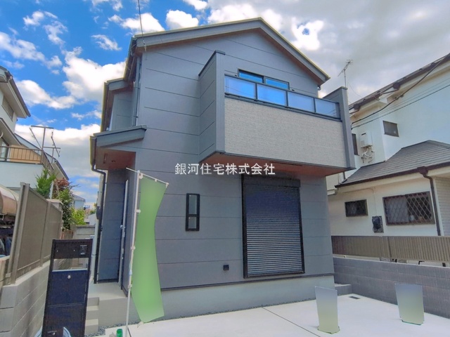 関町南３丁目