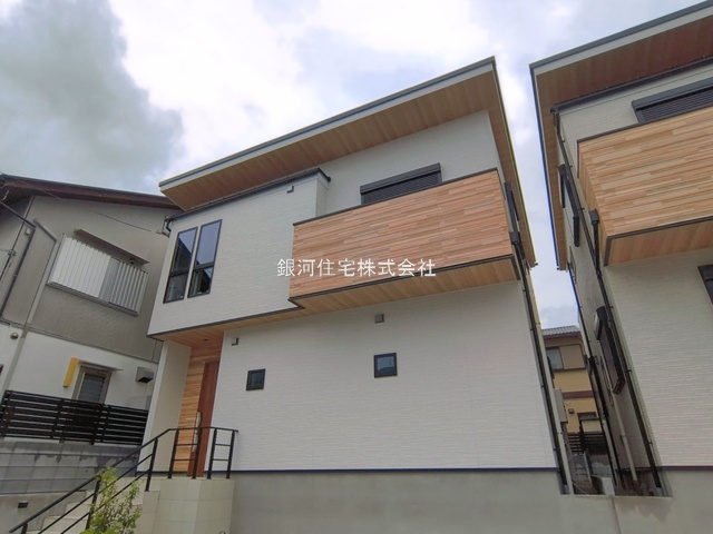 篠原東２丁目
