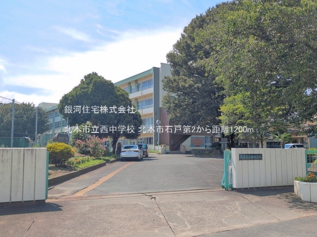 G00395300 埼玉県北本市石戸４丁目 新築一戸建て 3190万円 土地面積124.62m² (約37.69坪) 建物面積107.65m² (約32.56坪) 間取り４ＬＤＫ 築年月2026年10月【周辺環境】北本市立西中学校