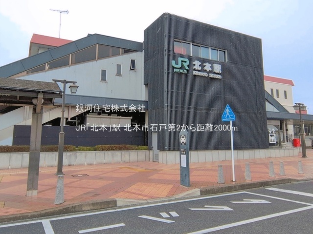 G00395300 埼玉県北本市石戸４丁目 新築一戸建て 3190万円 土地面積124.62m² (約37.69坪) 建物面積107.65m² (約32.56坪) 間取り４ＬＤＫ 築年月2026年10月【周辺環境】JR「北本」駅