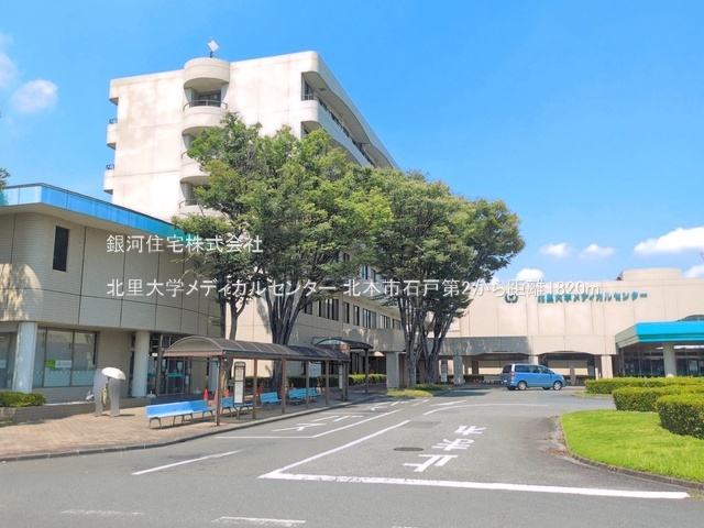 G00395300 埼玉県北本市石戸４丁目 新築一戸建て 3190万円 土地面積124.62m² (約37.69坪) 建物面積107.65m² (約32.56坪) 間取り４ＬＤＫ 築年月2026年10月【周辺環境】北里大学メディカルセンター