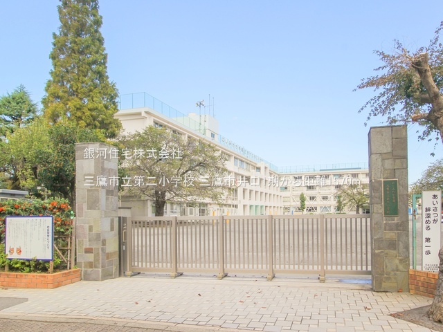 G00395304 東京都三鷹市井口４丁目 新築一戸建て 6380万円 土地面積93.18m² (約28.18坪) 建物面積74.11m² (約22.41坪) 間取り３ＬＤＫ 築年月2026年11月【周辺環境】三鷹市立第二小学校