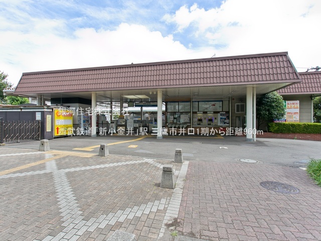 G00395304 東京都三鷹市井口４丁目 新築一戸建て 6380万円 土地面積93.18m² (約28.18坪) 建物面積74.11m² (約22.41坪) 間取り３ＬＤＫ 築年月2026年11月【周辺環境】西武鉄道「新小金井」駅