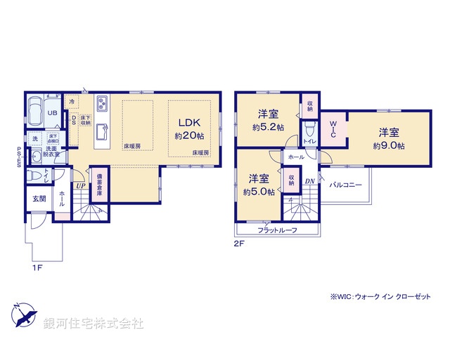 G00395311 埼玉県新座市野火止３丁目 新築一戸建て 5499万円【間取図】