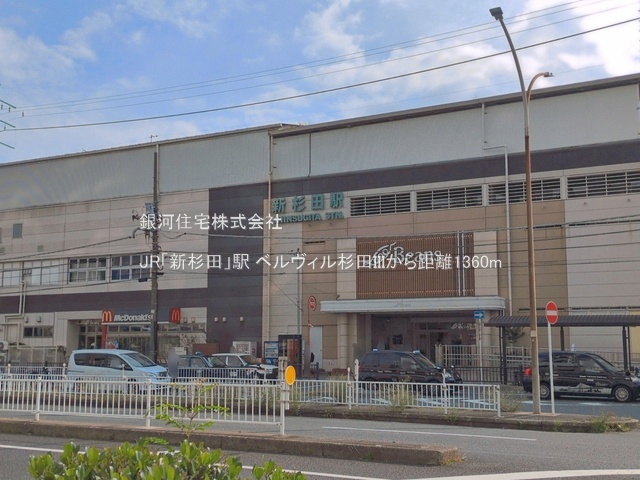 G00395320 神奈川県横浜市金沢区富岡東１丁目 中古マンション 3099万円 専有面積86.39m² (約26.13坪) 間取り３ＬＤＫ 所在階4階 築年月1990年03月(築36年)【周辺環境】JR「新杉田」駅