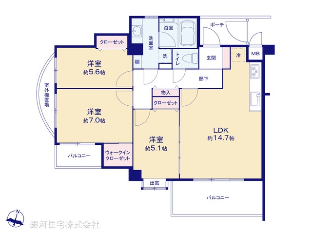 G00395324 東京都西東京市富士町３丁目 中古マンション 5699万円【間取図】