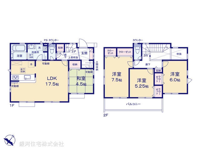 G00395342 神奈川県横浜市港北区新吉田東１丁目 新築一戸建て 7280万円【間取図】