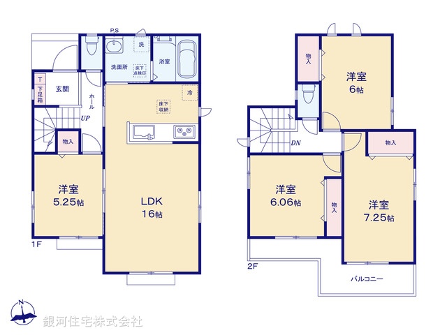 G00395345 埼玉県北足立郡伊奈町栄１丁目 新築一戸建て 3090万円【間取図】