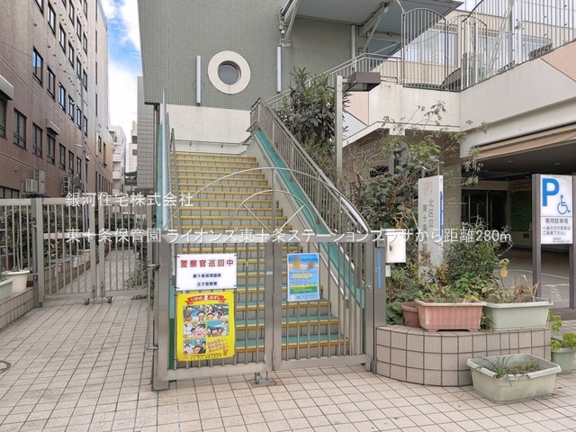 G00395355 東京都北区東十条３丁目 中古マンション 5780万円 専有面積40.21m² (約12.16坪) 間取り１ＬＤＫ 所在階10階 築年月2007年02月(築19年)【周辺環境】東十条保育園