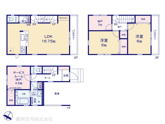 G00395364 千葉県市川市幸２丁目 新築一戸建て 5180万円【間取図】