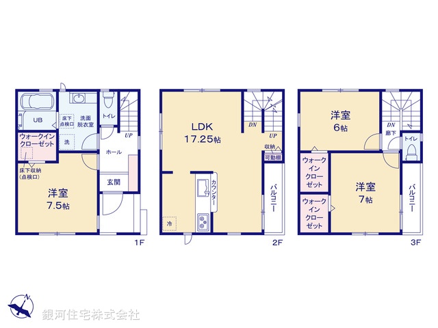 G00395365 千葉県市川市幸２丁目 新築一戸建て 4680万円【間取図】