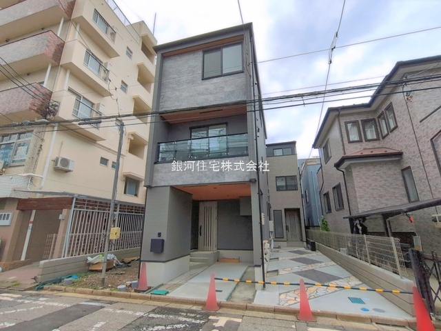中町１丁目