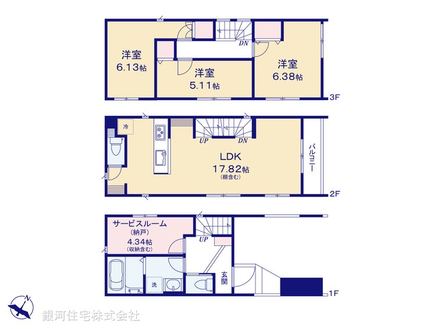G00395375 埼玉県戸田市中町１丁目 新築一戸建て 5499万円【間取図】