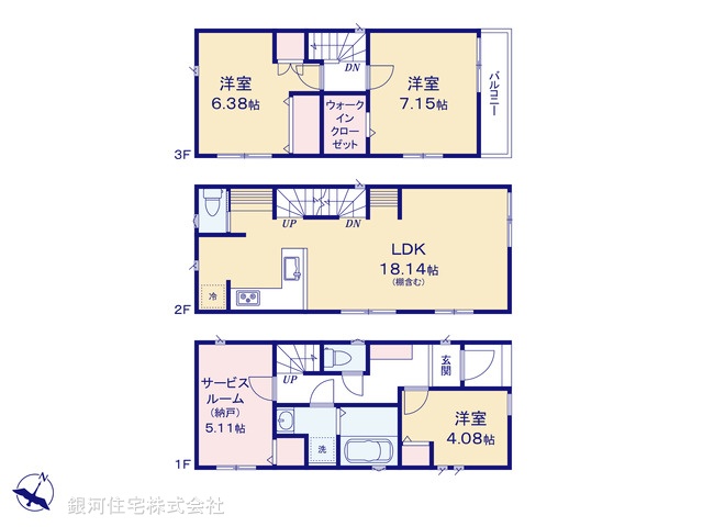 G00395376 埼玉県戸田市中町１丁目 新築一戸建て 4999万円【間取図】