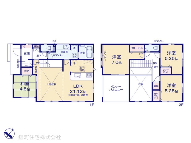 G00395379 神奈川県綾瀬市上土棚中６丁目 新築一戸建て 5380万円【間取図】