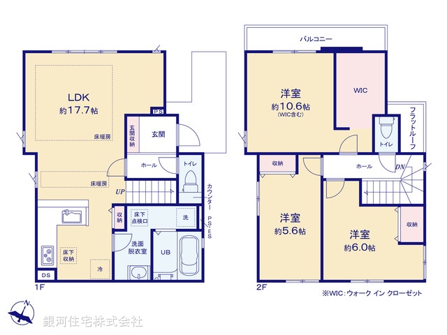 G00395387 東京都調布市東つつじヶ丘２丁目 新築一戸建て 9249万円【間取図】