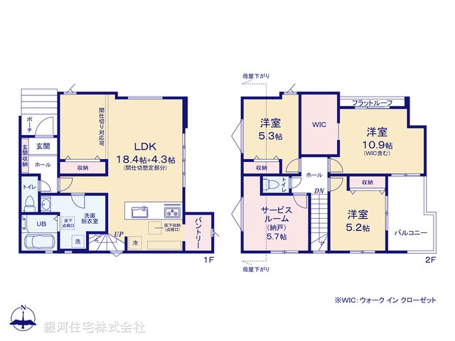 G00395402 千葉県柏市光ヶ丘２丁目 新築一戸建て 3999万円【間取図】