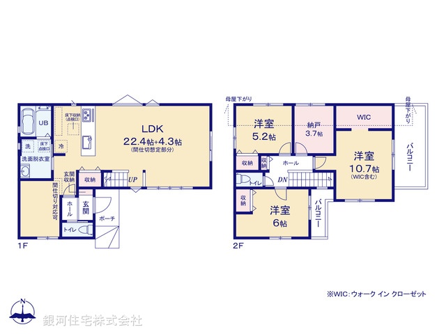 G00395403 千葉県柏市光ヶ丘２丁目 新築一戸建て 3899万円【間取図】