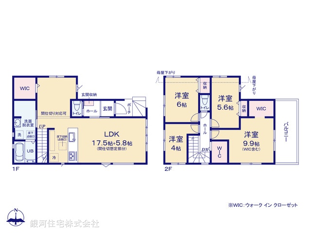 G00395404 千葉県柏市光ヶ丘２丁目 新築一戸建て 3899万円【間取図】