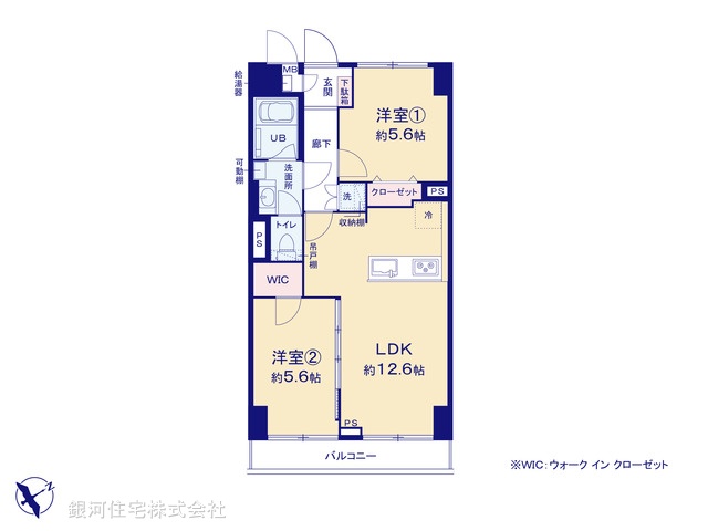 G00395405 神奈川県横浜市鶴見区鶴見中央５丁目 中古マンション 3580万円【間取図】