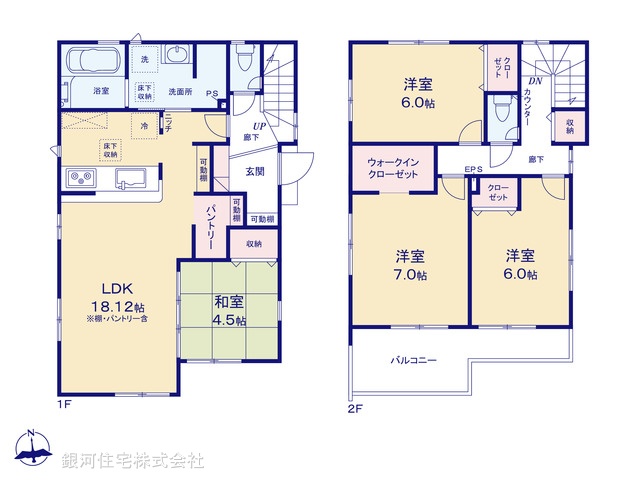 G00395418 東京都あきる野市原小宮１丁目 新築一戸建て 3780万円【間取図】