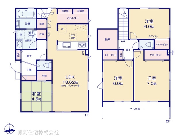 G00395419 東京都あきる野市原小宮１丁目 新築一戸建て 3790万円【間取図】