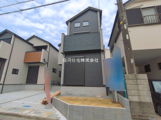 高森台１丁目