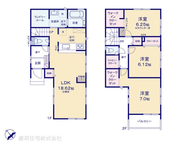 G00395423 東京都府中市四谷３丁目 新築一戸建て 5630万円【間取図】