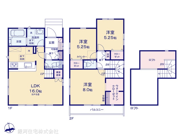 G00395429 神奈川県相模原市中央区淵野辺本町５丁目 新築一戸建て 4080万円【間取図】