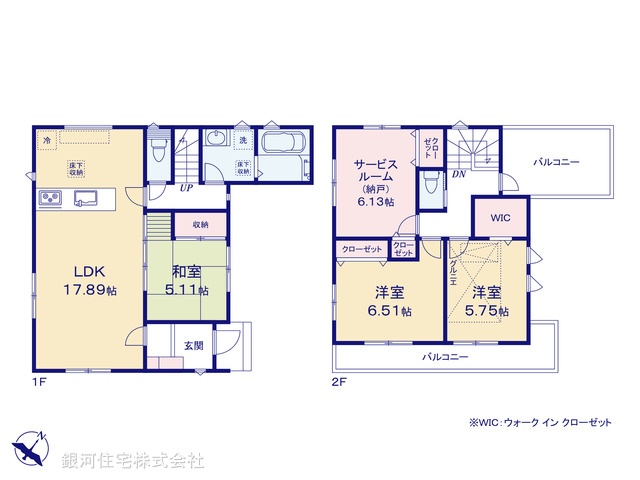 G00395433 埼玉県川口市大字辻 新築一戸建て 3680万円【間取図】