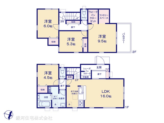 G00395459 神奈川県相模原市南区磯部 新築一戸建て 3680万円【間取図】