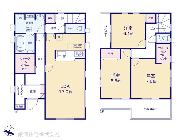 G00395462 神奈川県相模原市南区磯部 新築一戸建て 3580万円【間取図】