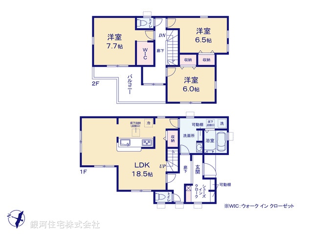 G00395464 神奈川県相模原市南区磯部 新築一戸建て 3680万円【間取図】