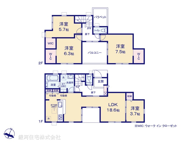 G00395466 神奈川県相模原市南区磯部 新築一戸建て 3080万円【間取図】