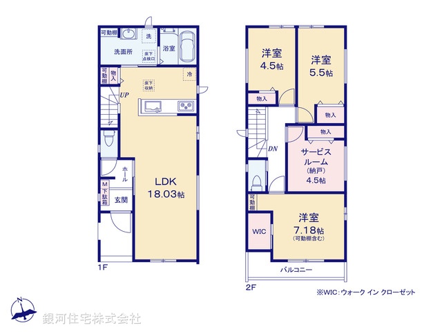 G00395518 千葉県習志野市袖ヶ浦５丁目 新築一戸建て 4990万円【間取図】