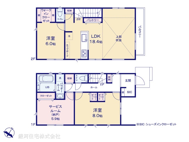 G00395525 神奈川県相模原市南区上鶴間３丁目 新築一戸建て 4590万円【間取図】