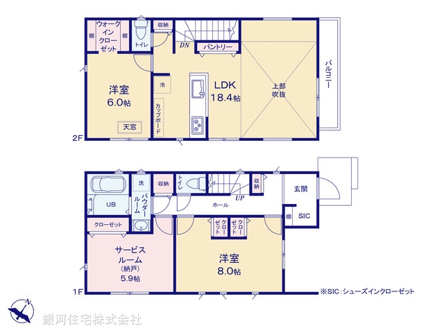 G00395526 神奈川県相模原市南区上鶴間３丁目 新築一戸建て 4590万円【間取図】