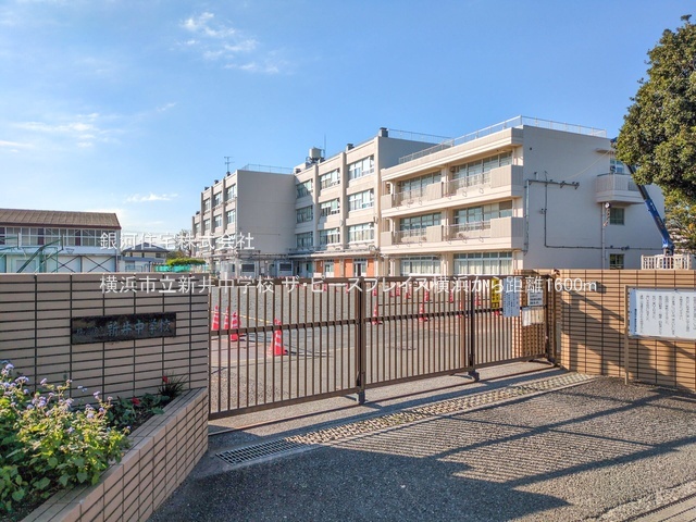 G00395531 神奈川県横浜市保土ヶ谷区上菅田町 中古マンション 2999万円 専有面積73.69m² (約22.29坪) 間取り３ＬＤＫ 所在階3階 築年月2008年02月(築18年)【周辺環境】横浜市立新井中学校