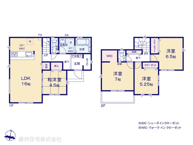 G00395532 千葉県我孫子市新木野４丁目 新築一戸建て 2790万円【間取図】
