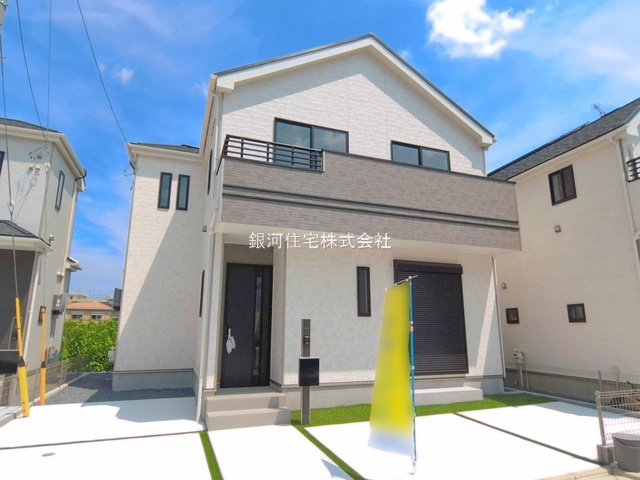 弐分方町
