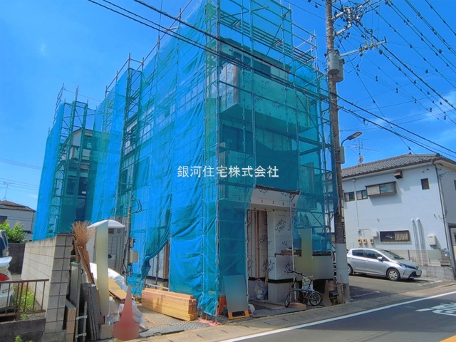 相之川１丁目