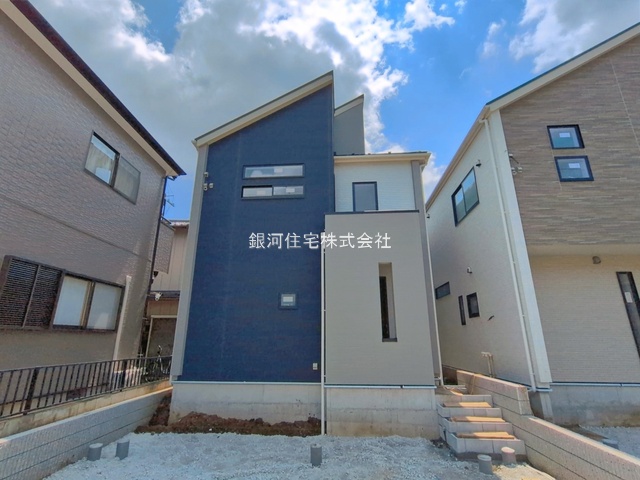 平山町