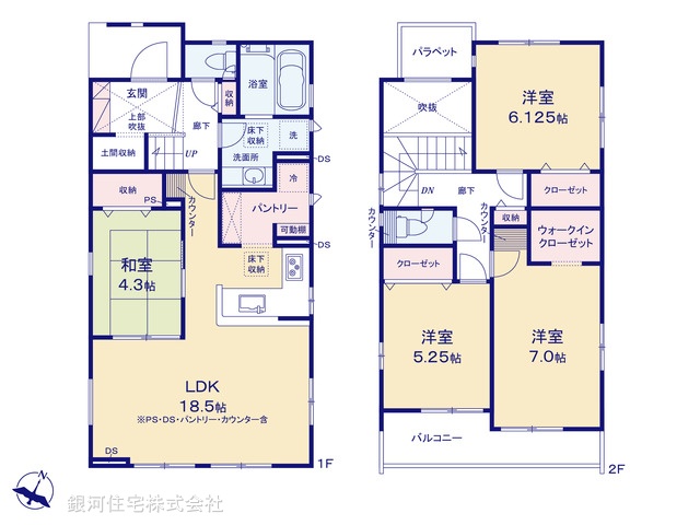 G00395573 千葉県千葉市緑区平山町 新築一戸建て 3390万円【間取図】