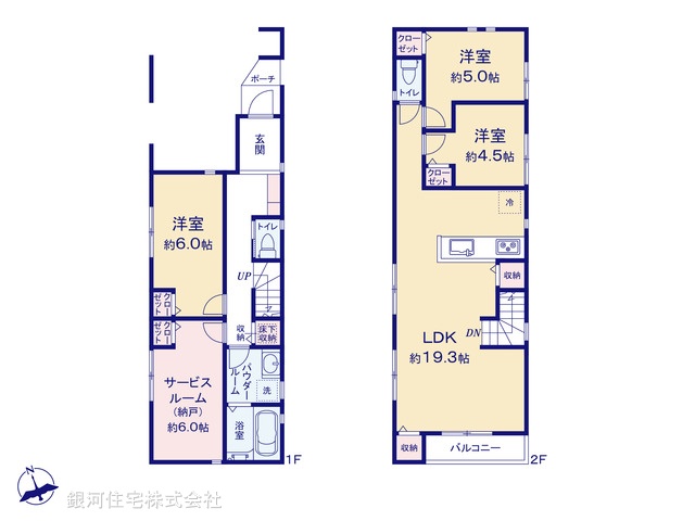 G00395587 神奈川県横浜市磯子区洋光台２丁目 新築一戸建て 5480万円【間取図】