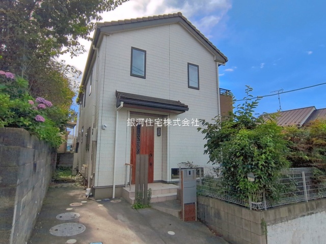 相原町