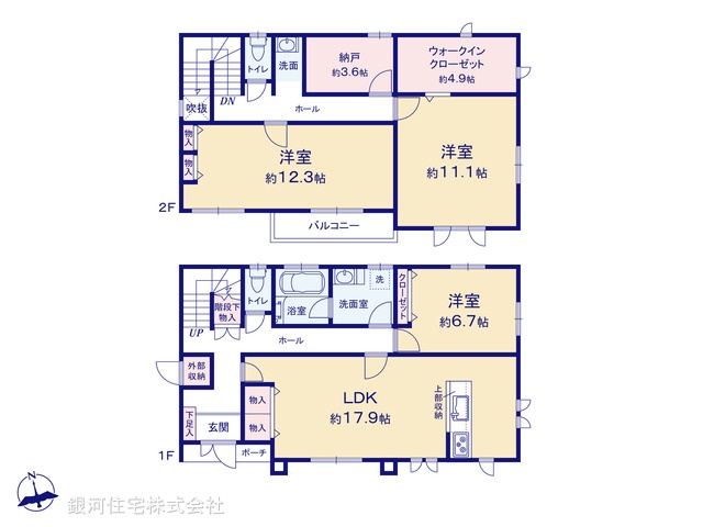 G00395615 神奈川県横浜市旭区南希望が丘 中古一戸建て 4980万円【間取図】